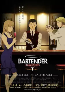 Bartender Kami No Glass