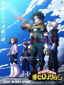 Boku No Hero Academia Th Season