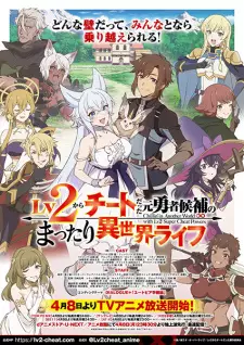 Lv Kara Cheat Datta Motoyuusha Kouho No Mattari Isekai Life