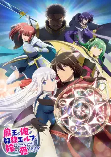 Maou No Ore Ga Dorei Elf Wo Yome Ni Shitanda Ga Dou Medereba Ii