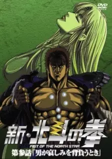 Shin Hokuto No Ken