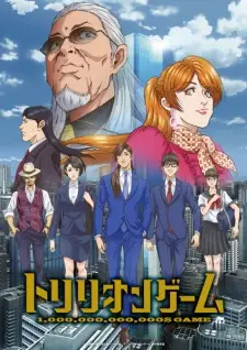 TRILLION GAME Episode 20 English Subbed