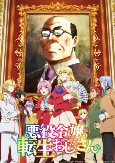 From Bureaucrat to Villainess: Dad’s Been Reincarnated! Episode 7 English Subbed